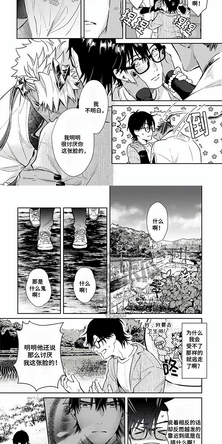第4话1