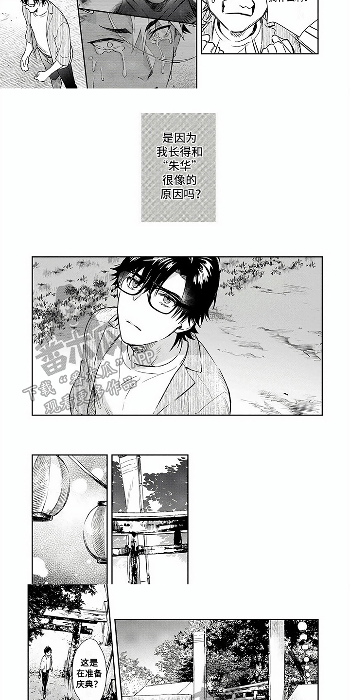 第4话2