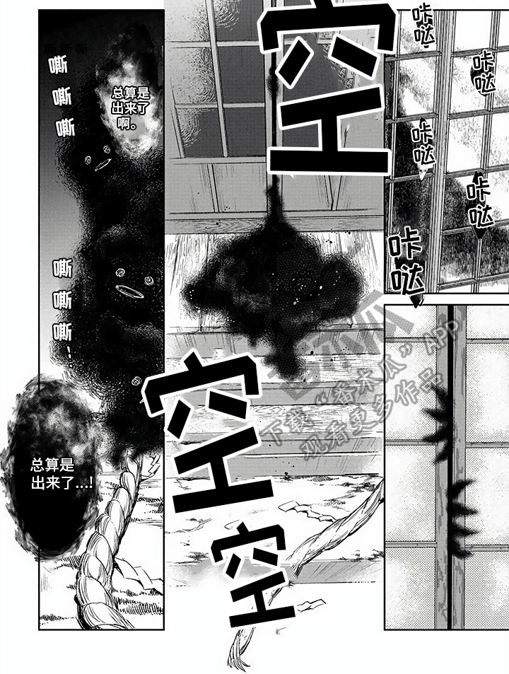 第4话17