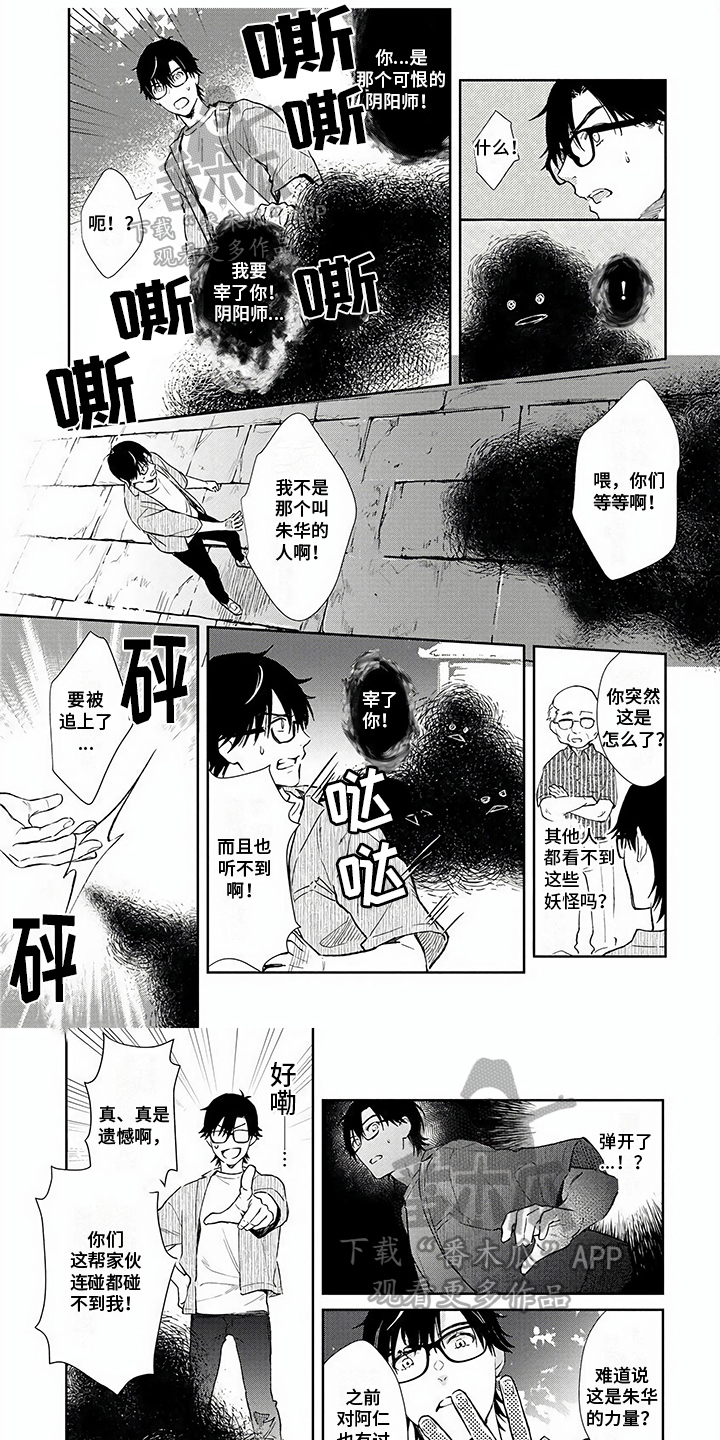 第3话0