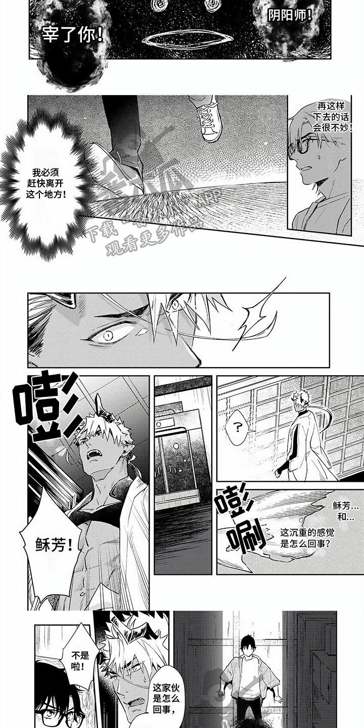第3话2