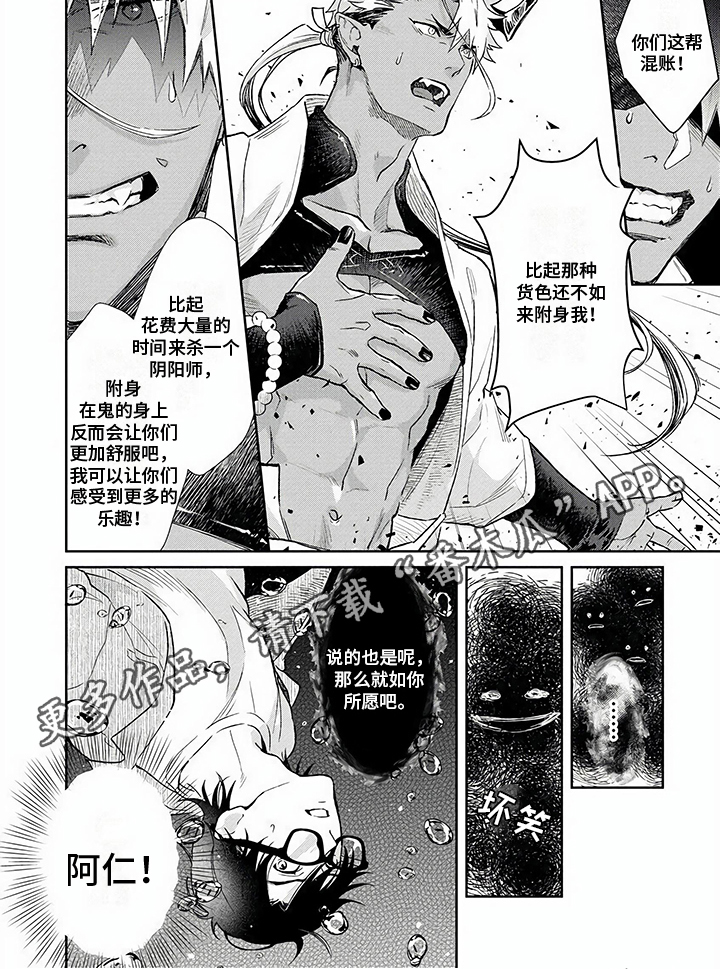 第3话17