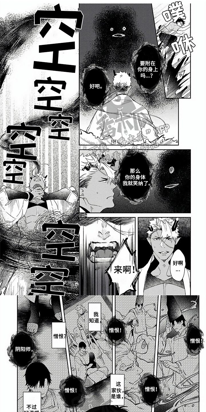 第2话0