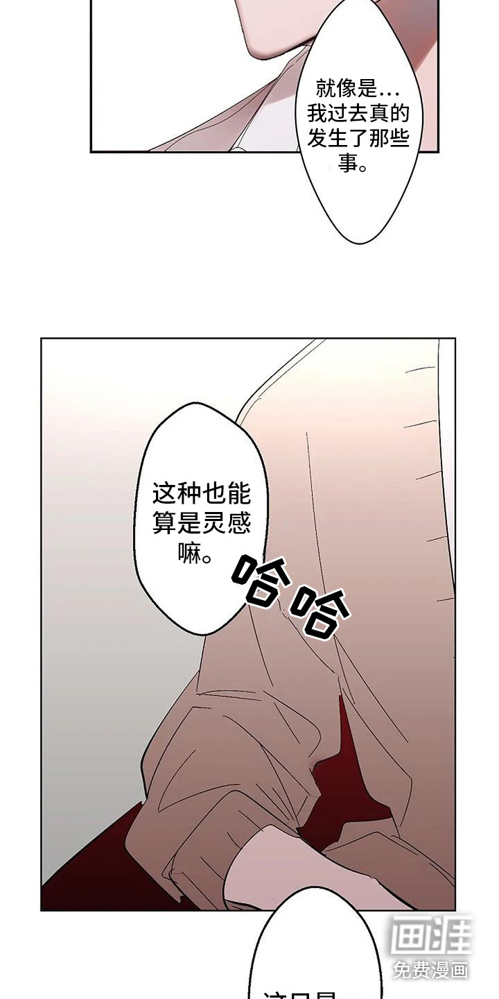 第13话10