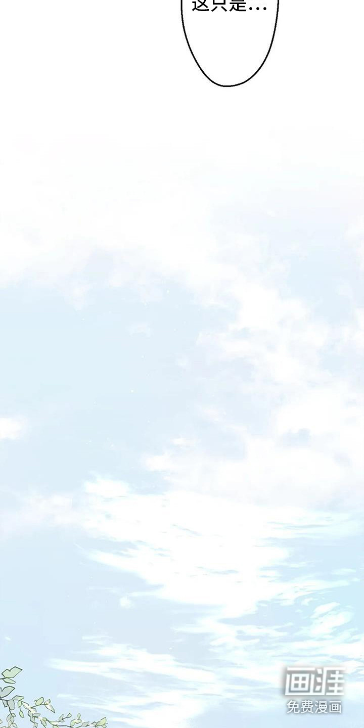 第13话11