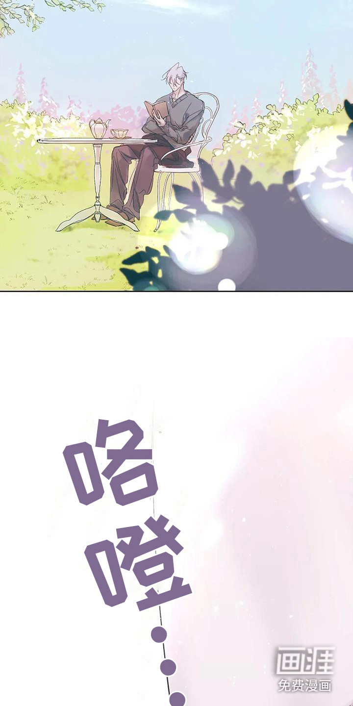 第13话12