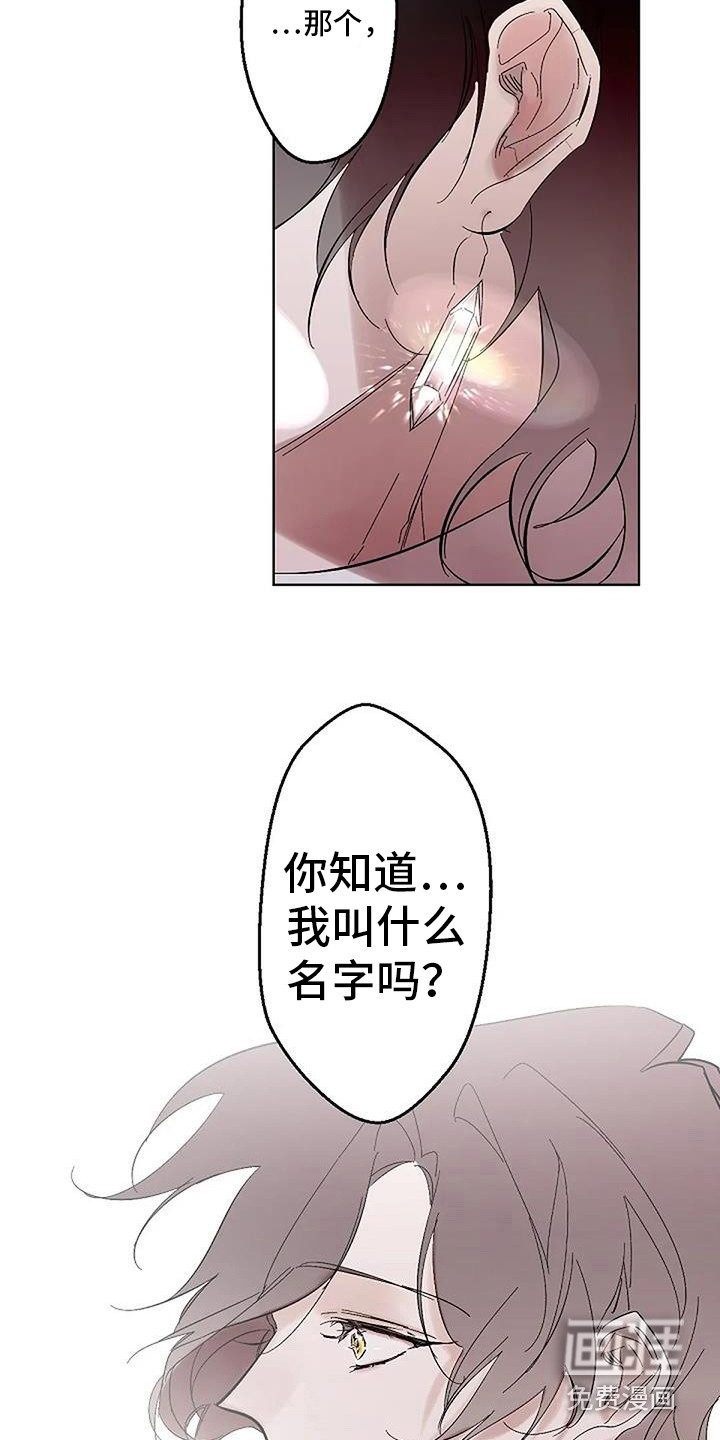 第13话16