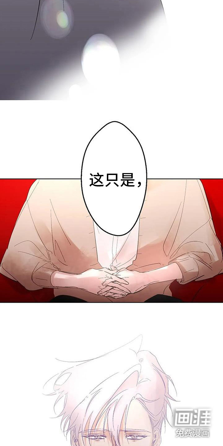 第13话19