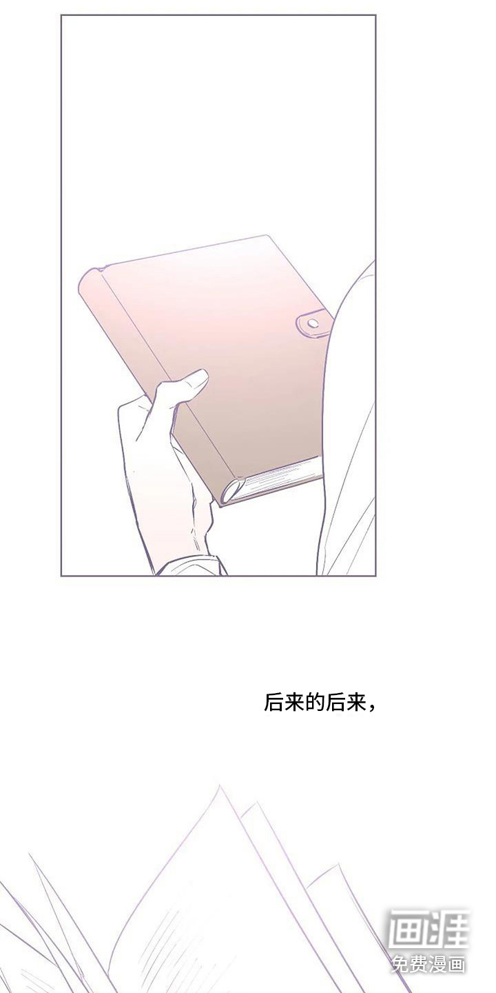 第13话2