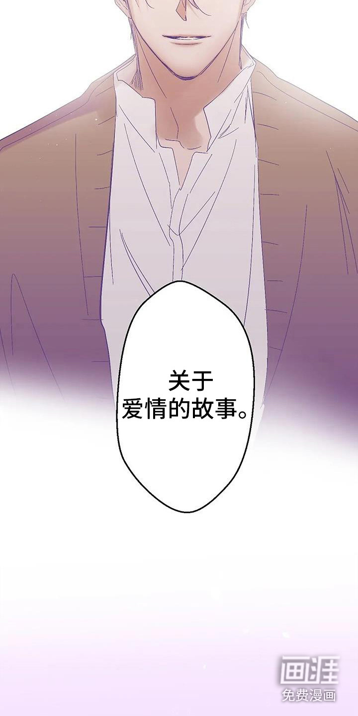 第13话20