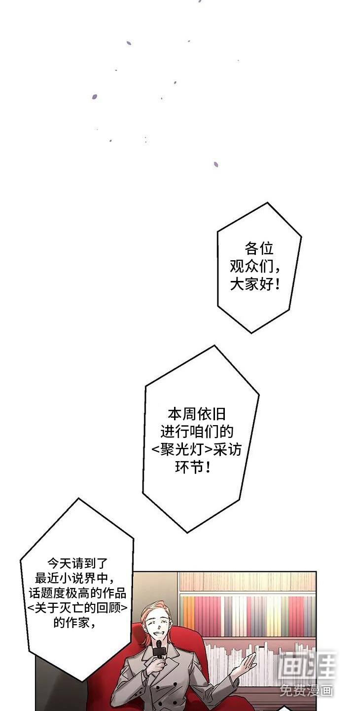 第13话6