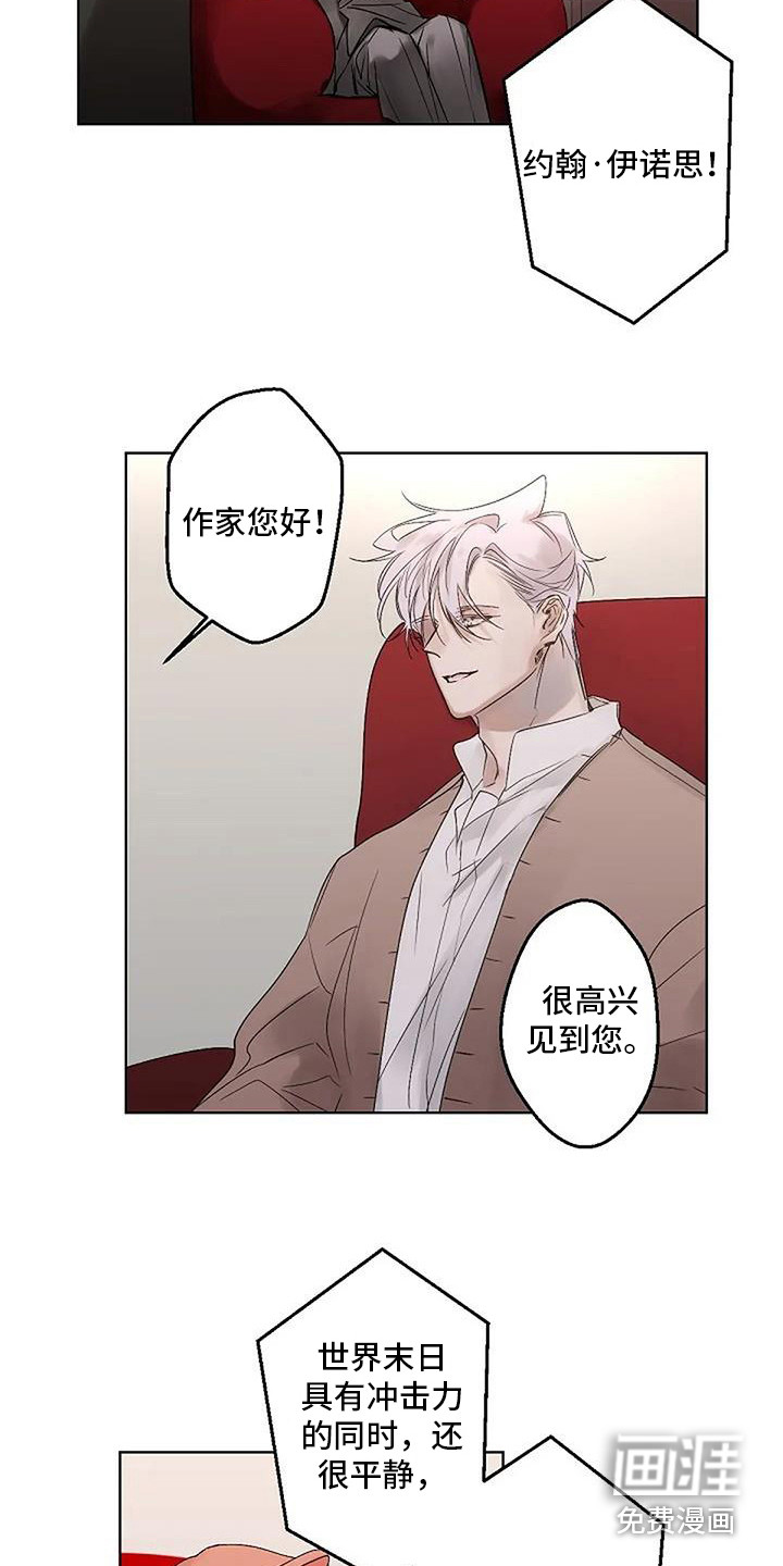 第13话7