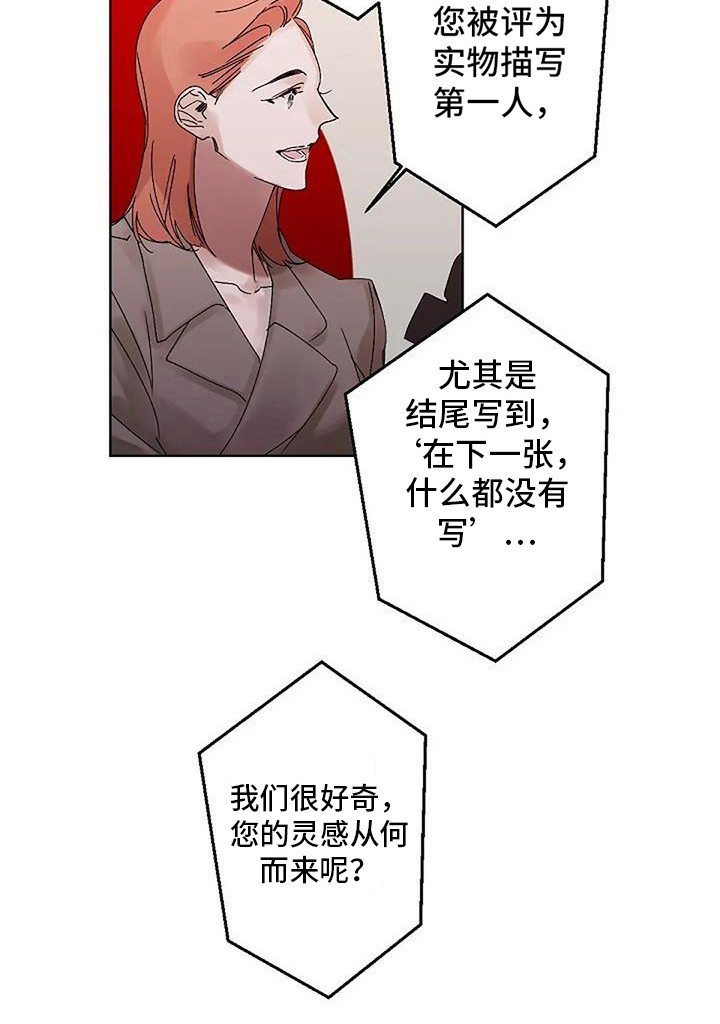 第13话8