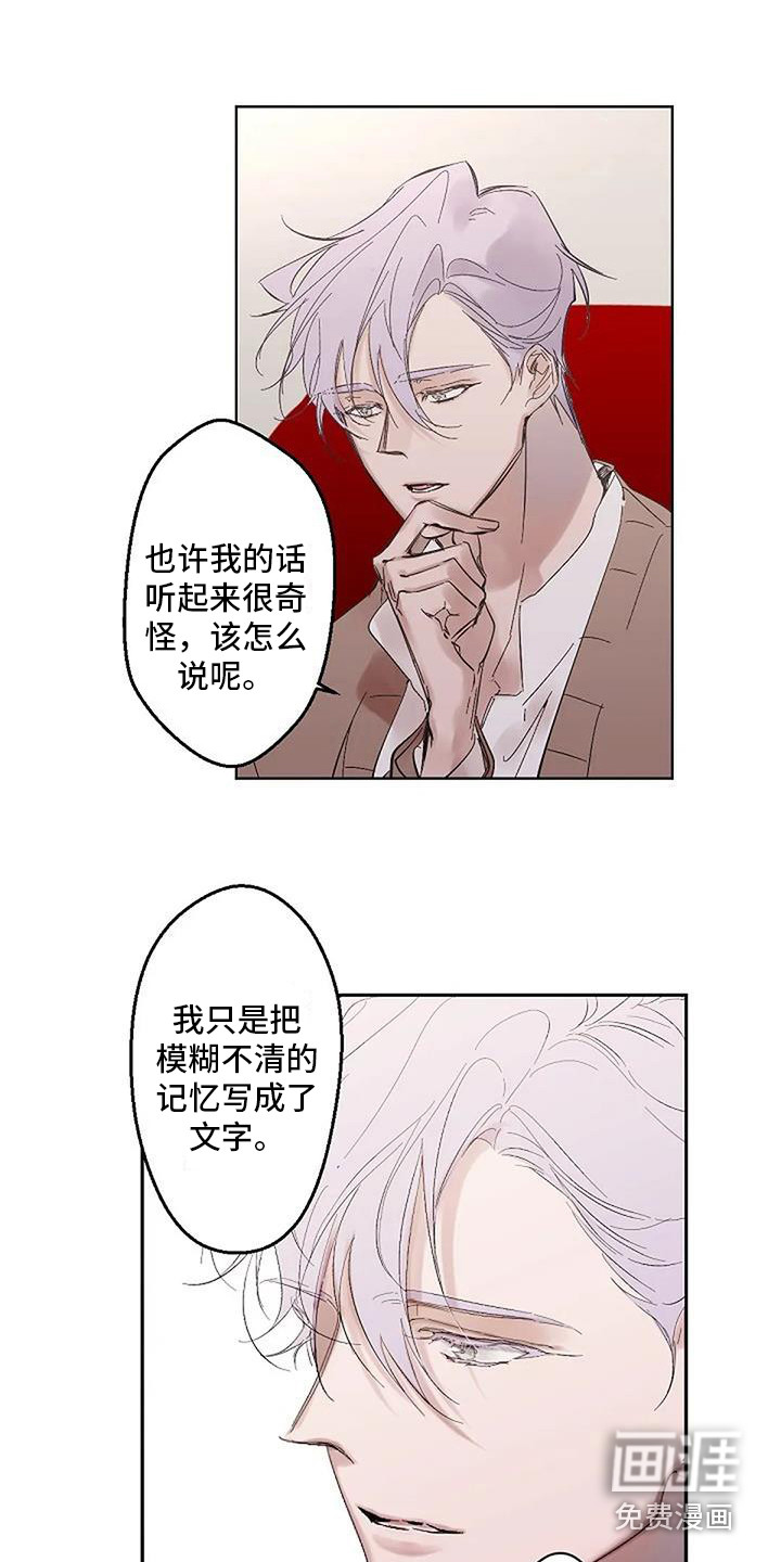 第13话9