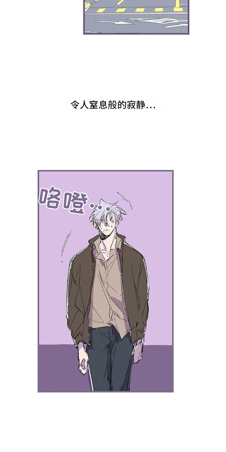 第11话1