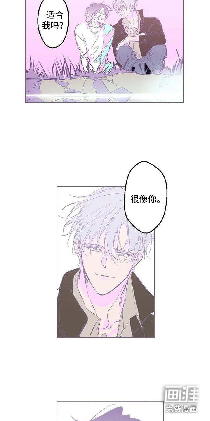 第11话11