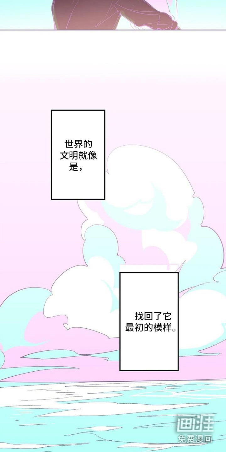 第11话13