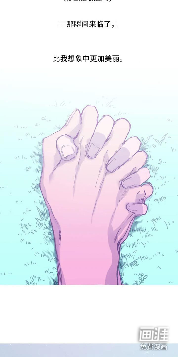 第11话4