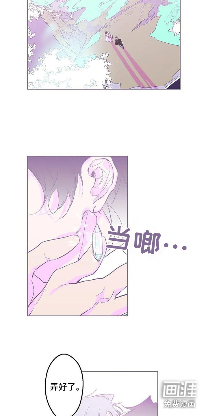 第11话8