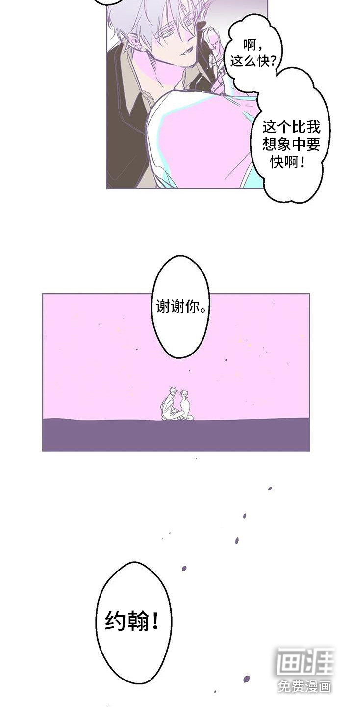 第11话9
