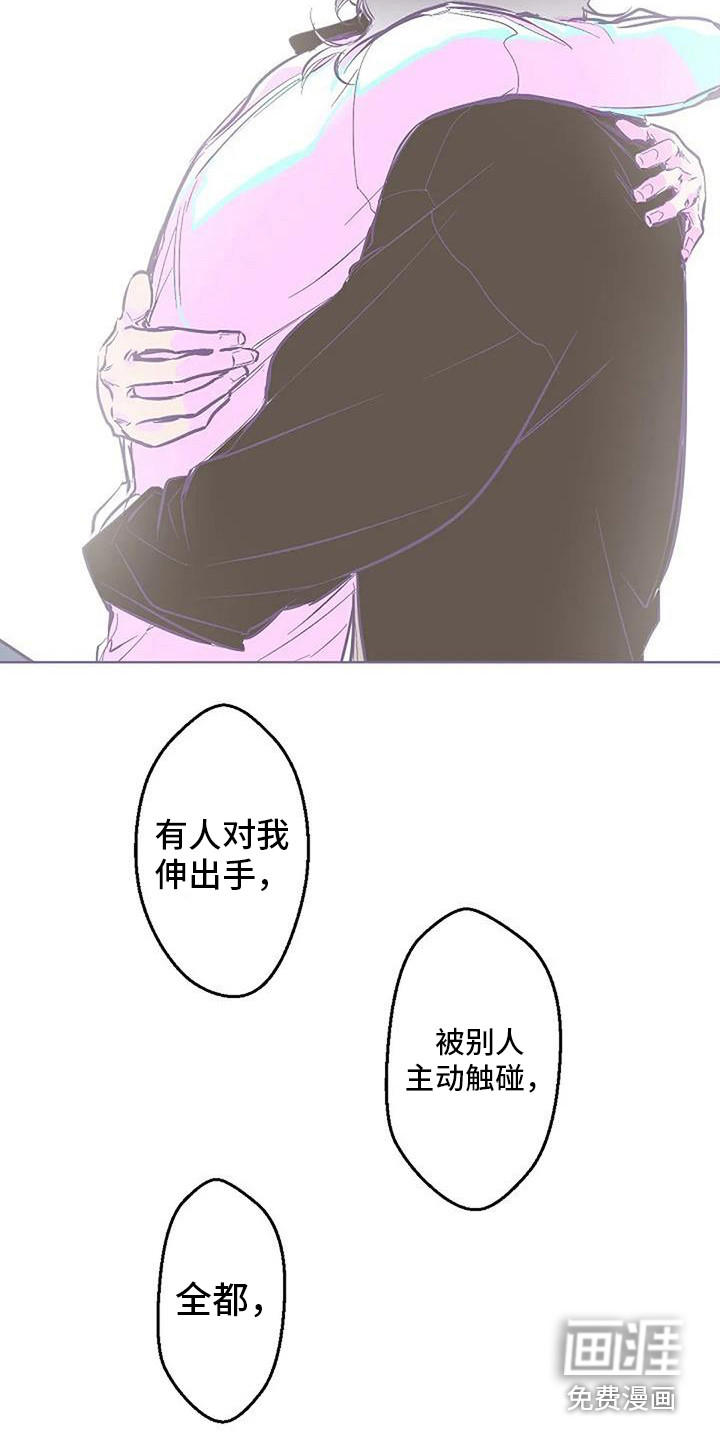 第10话13