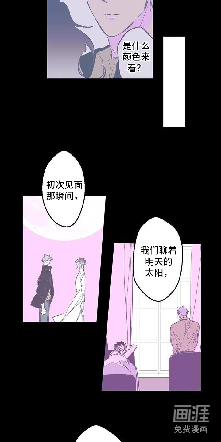 第10话8