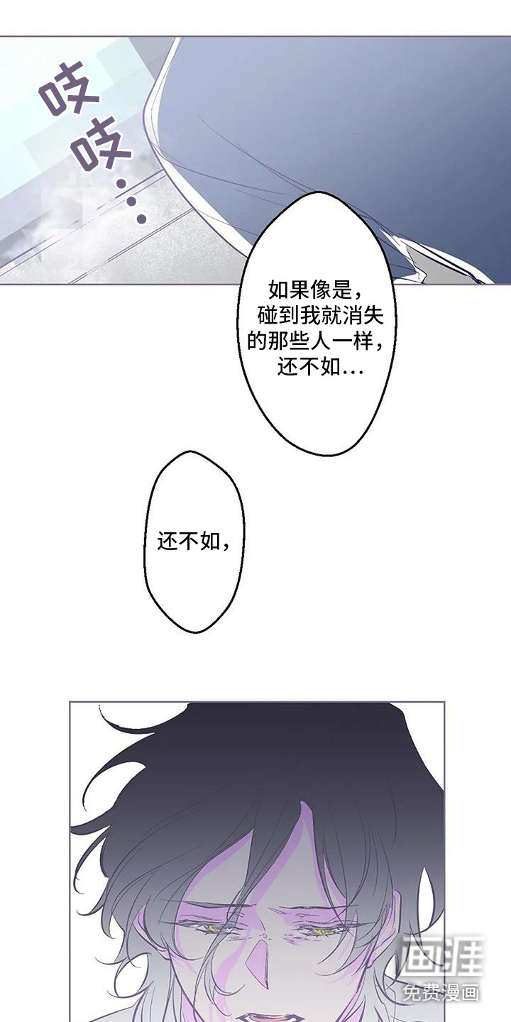 第9话11