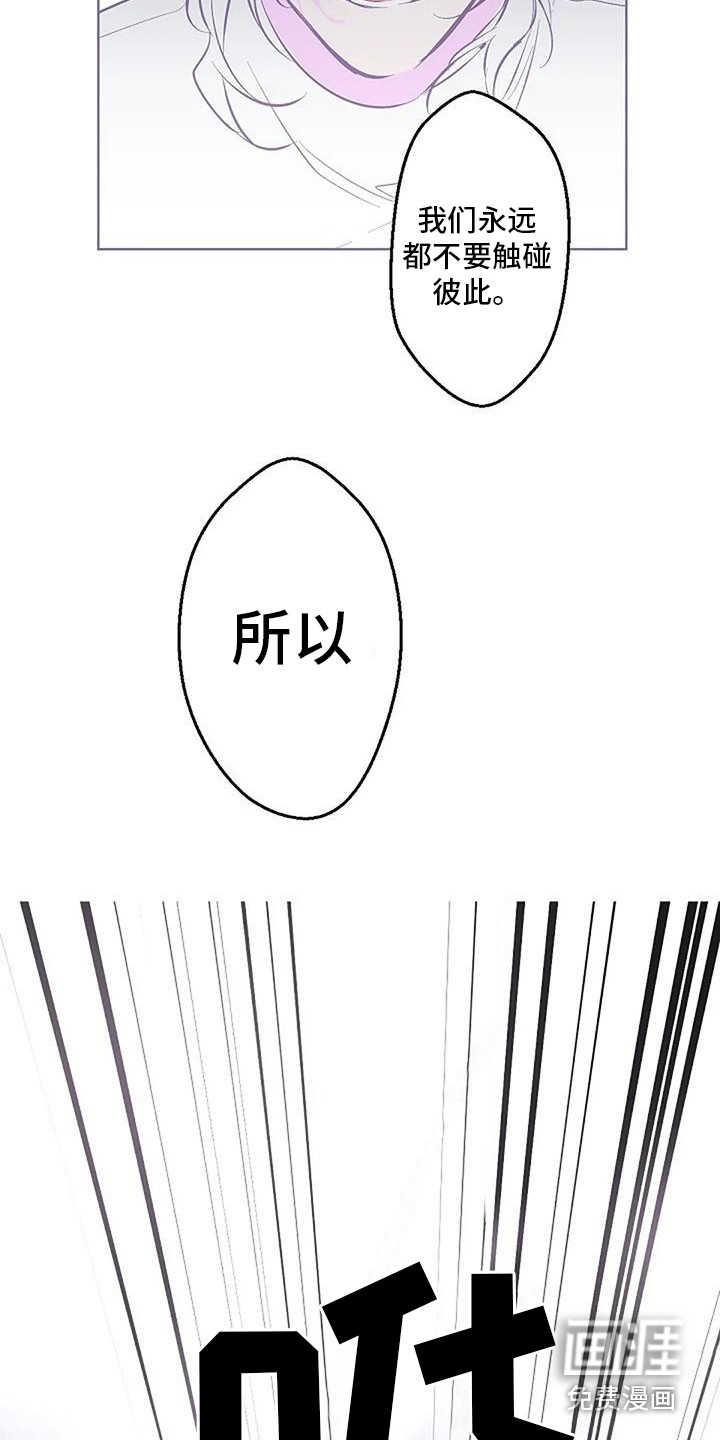 第9话12