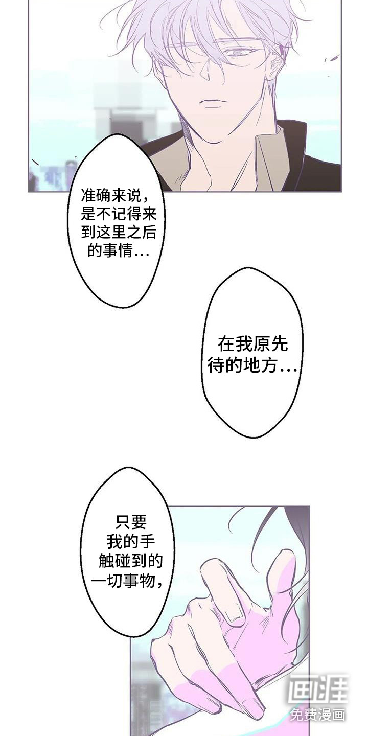 第9话2