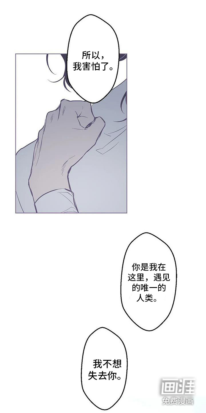 第9话7