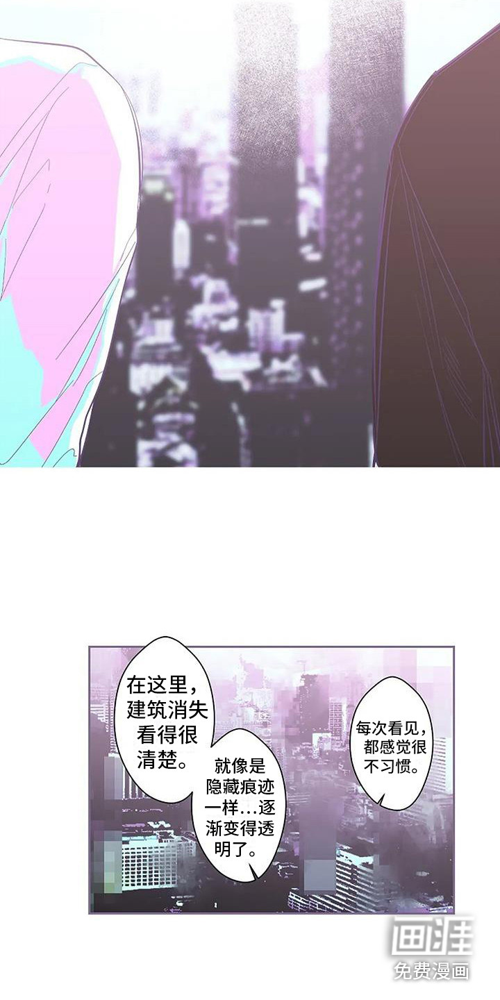 第8话1