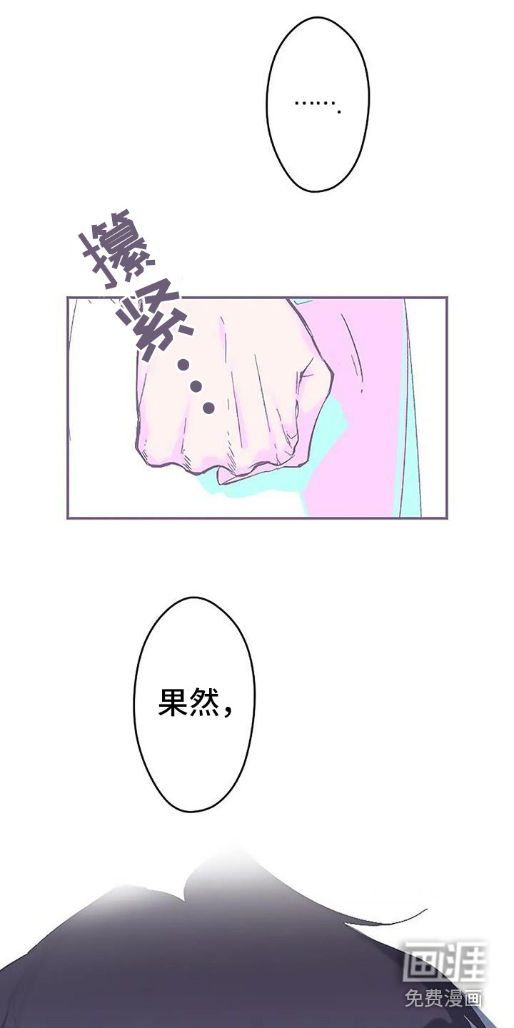 第8话12