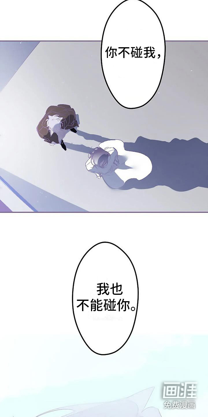第8话14
