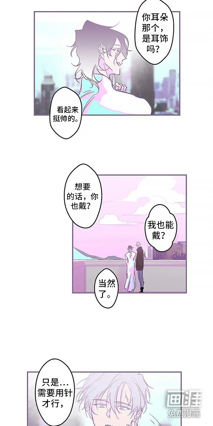 第8话5