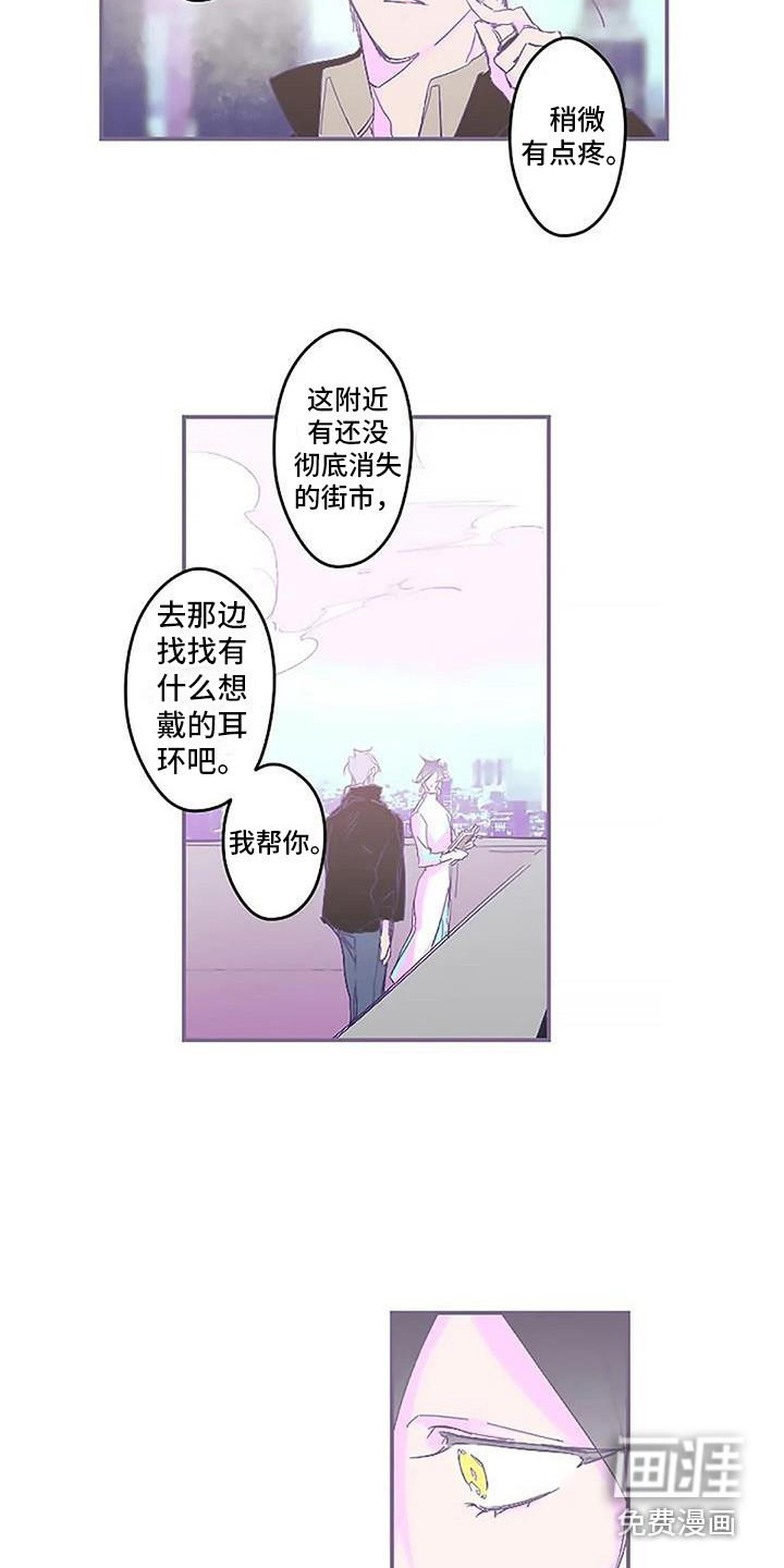 第8话6