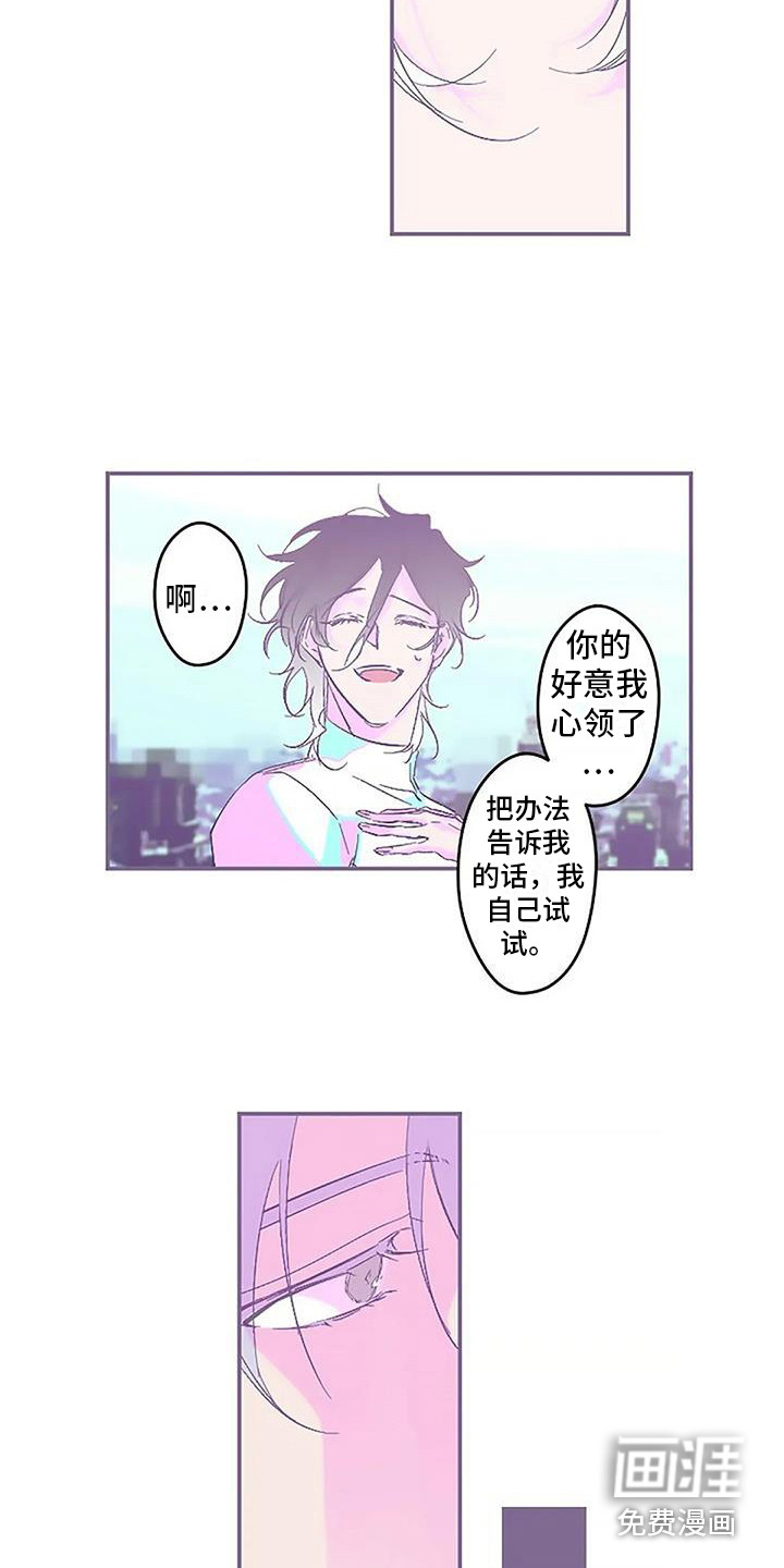 第8话7