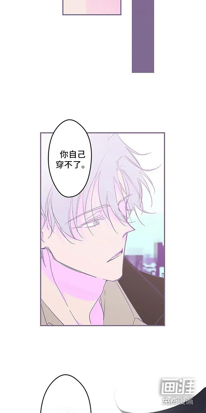 第8话8