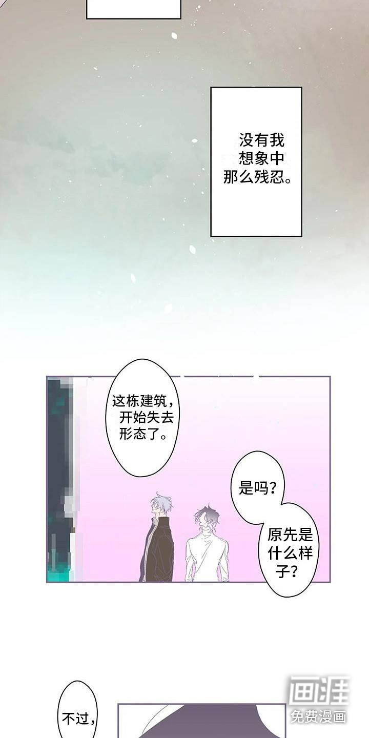 第7话11