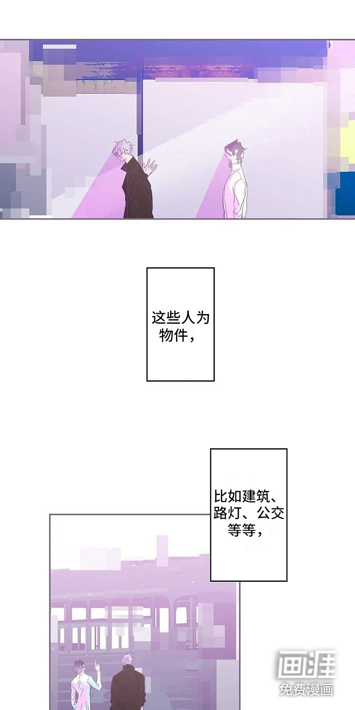 第7话13