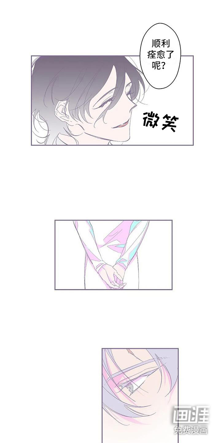 第7话3