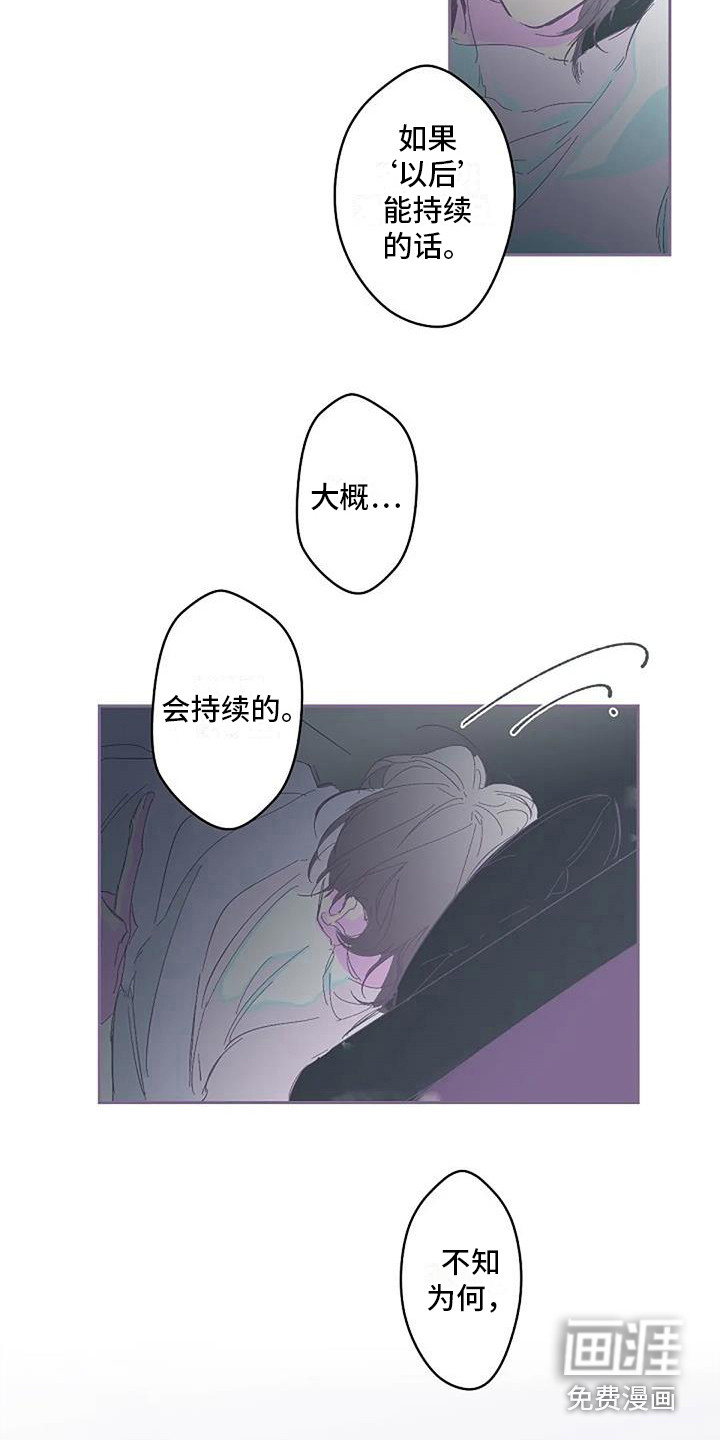 第6话11