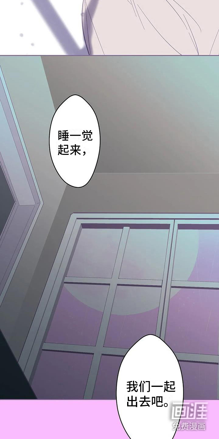 第6话13