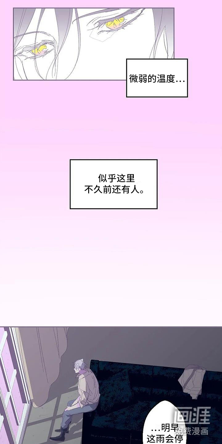 第6话3