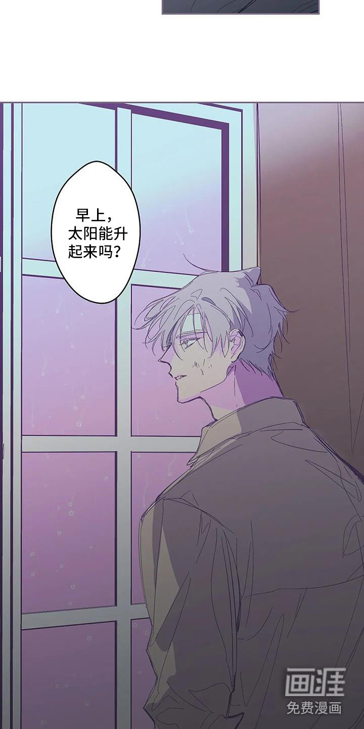 第6话5