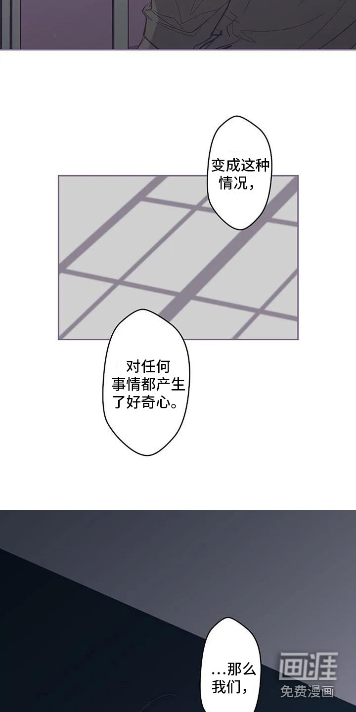 第6话6