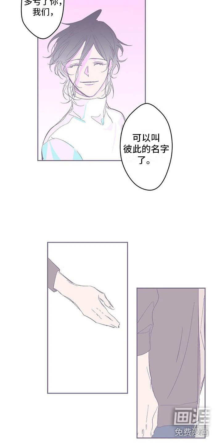第5话10