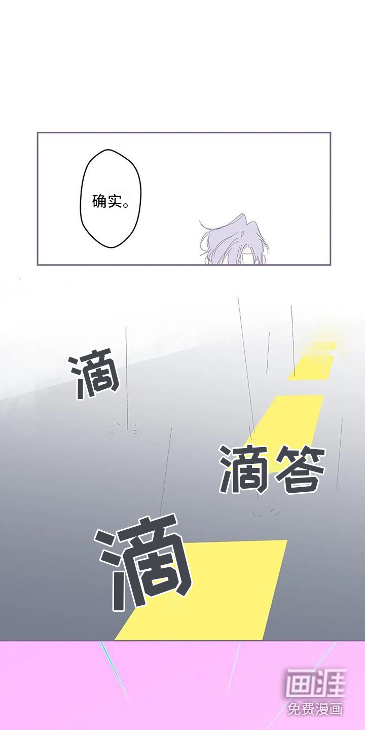 第5话11