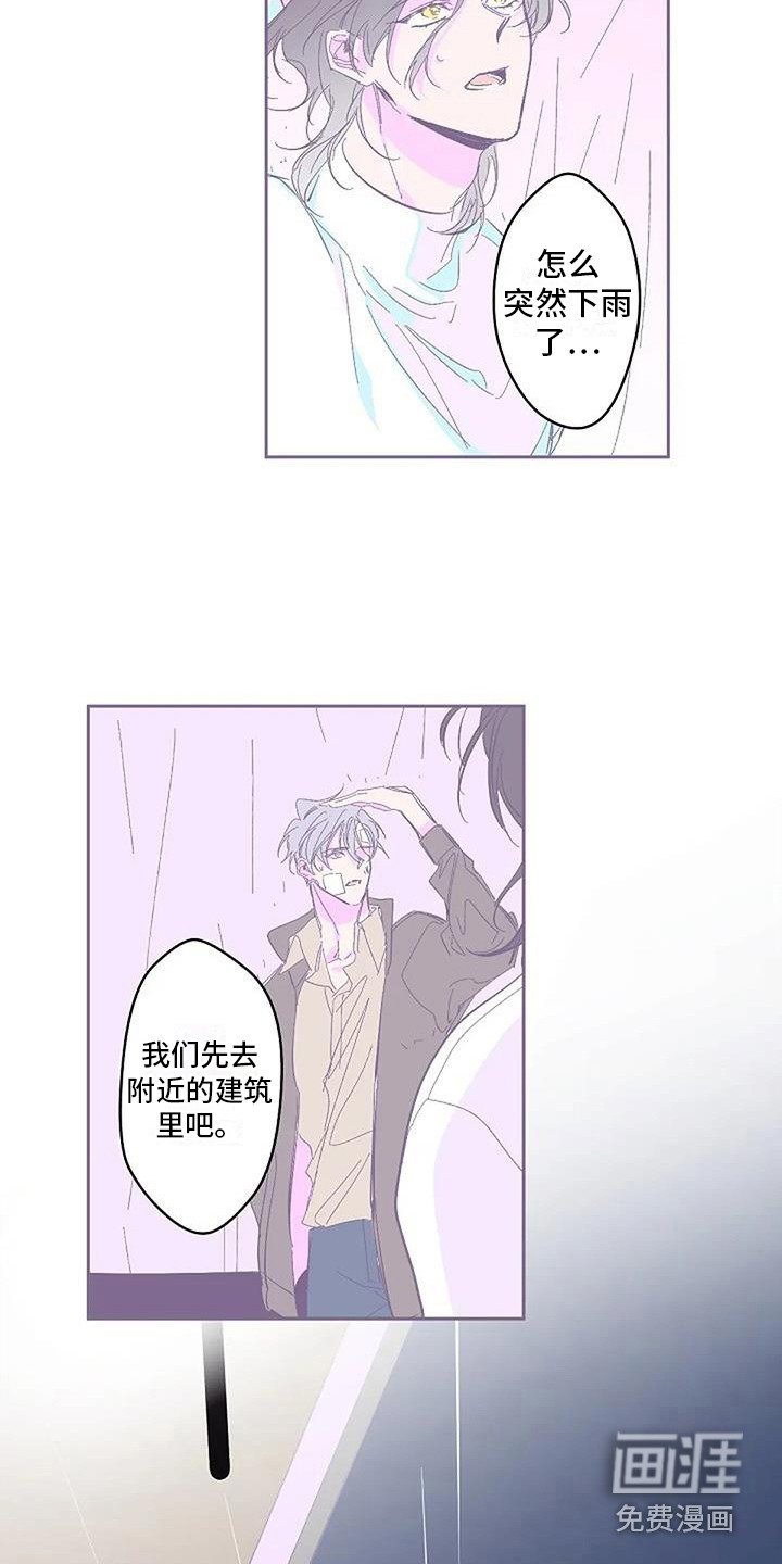 第5话13