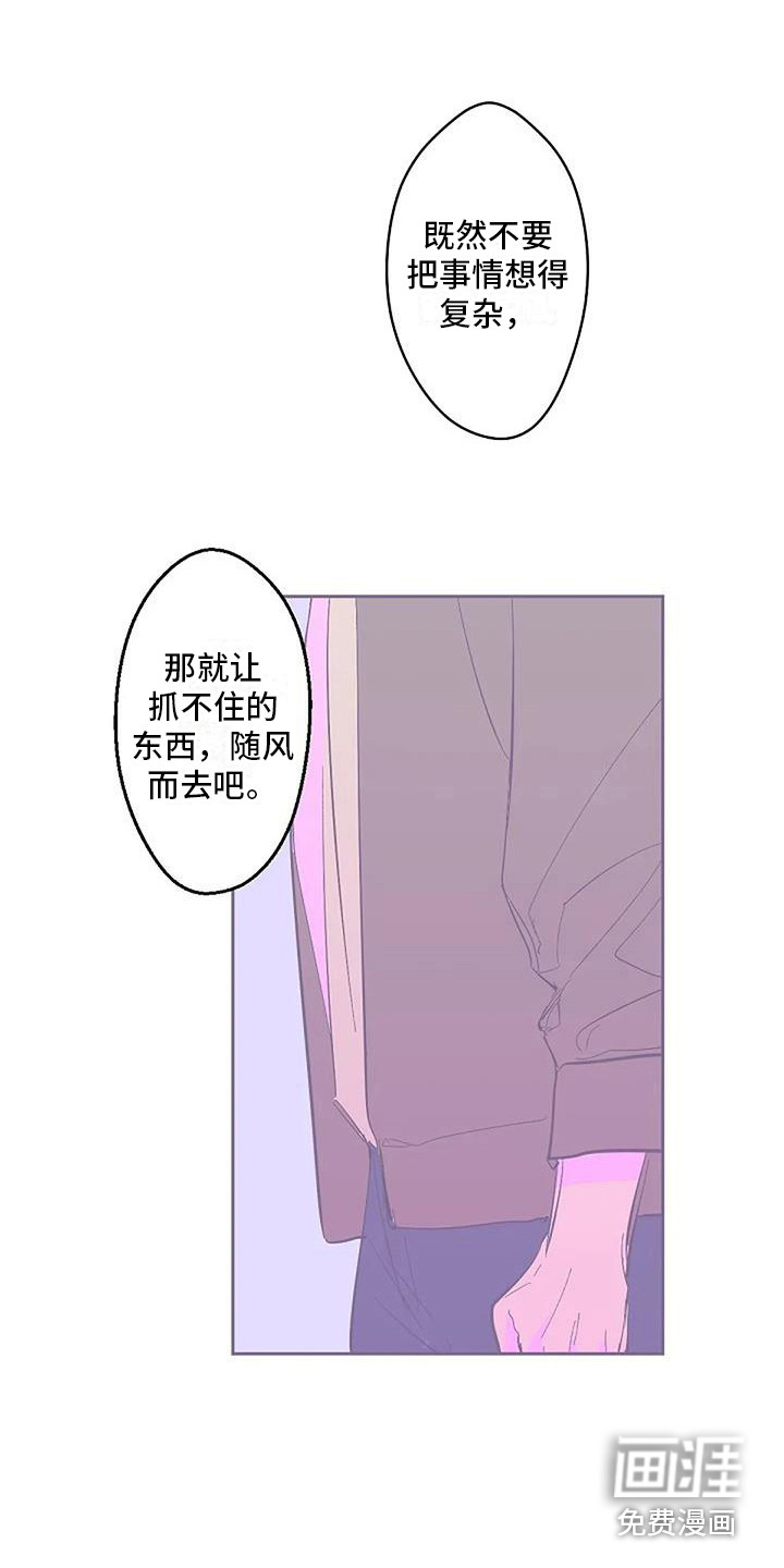 第5话3