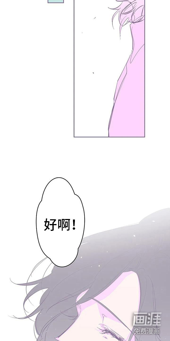 第5话5